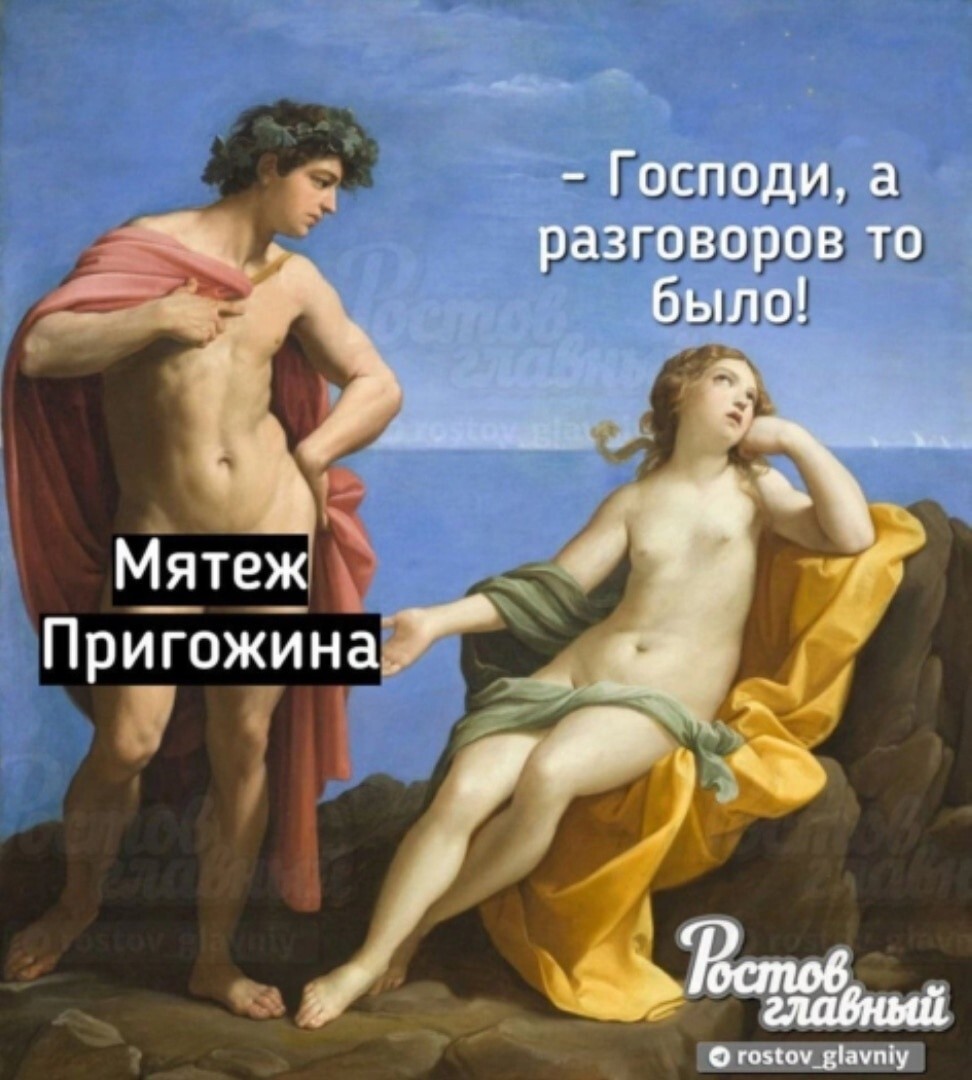 Лишь о политике