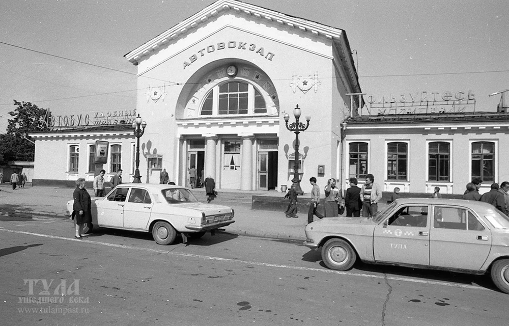 Тула, автовокзал на площади Победы, 1990 год.