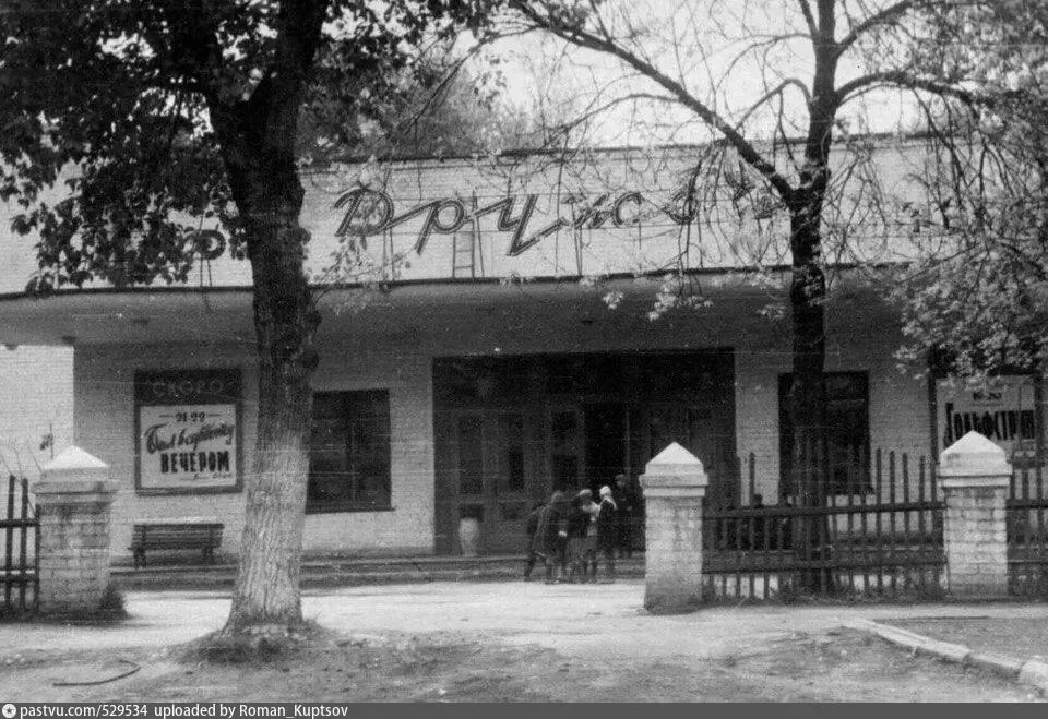 Карачев Брянской области, кинотеатр "Дружба", 1969-1970 годы.