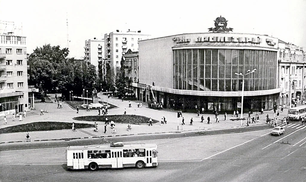 Воронеж, кинотеатр "Пролетарий", 1980-е годы.