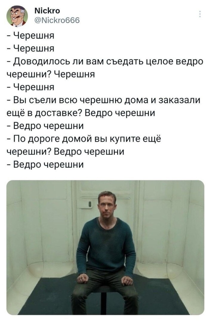 Скрины из соцсетей 