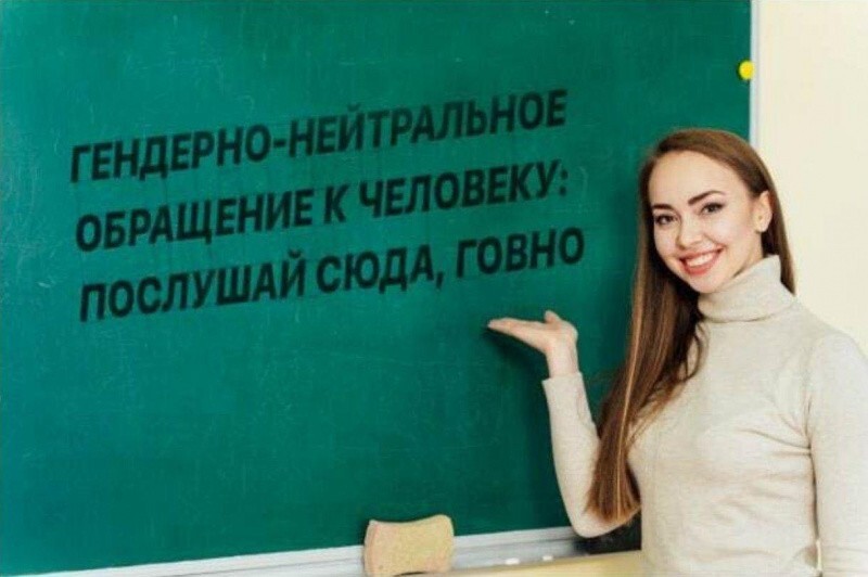 Всё вразнобой 