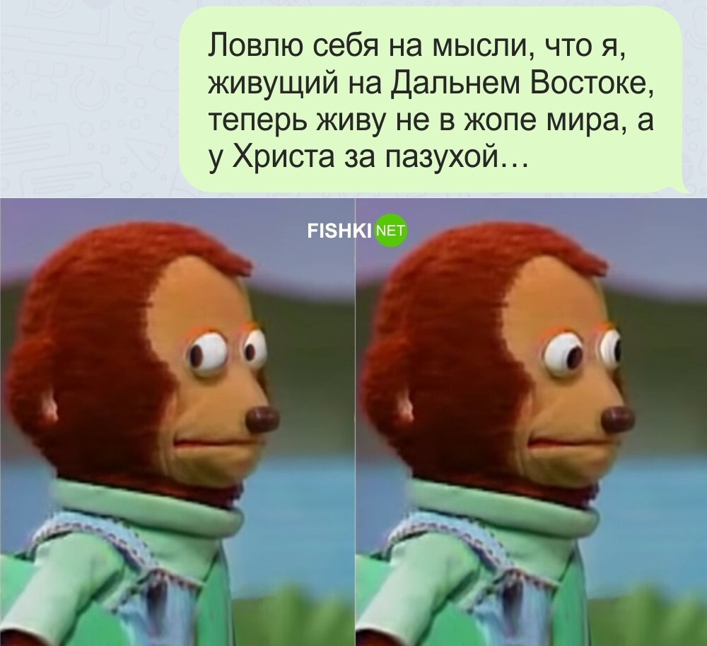 Справедливо 