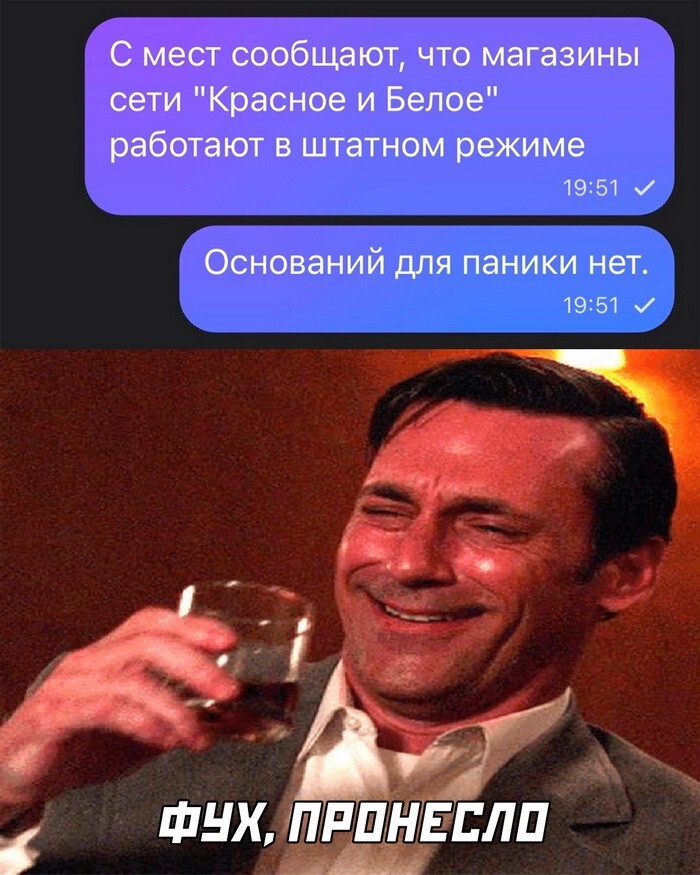 Скрины из соцсетей 