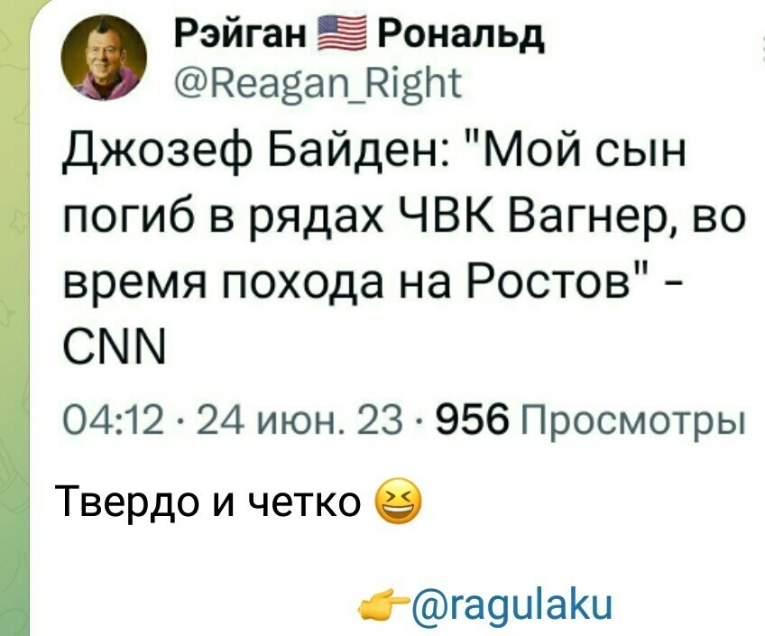 О политике и не только 0078