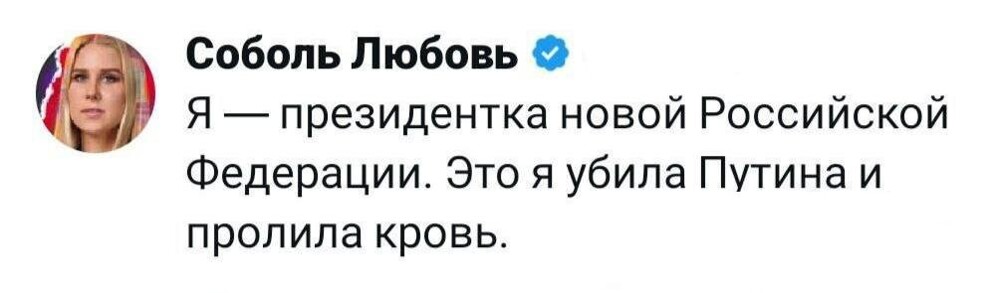 Похоже, этому соболю пришёл писец.