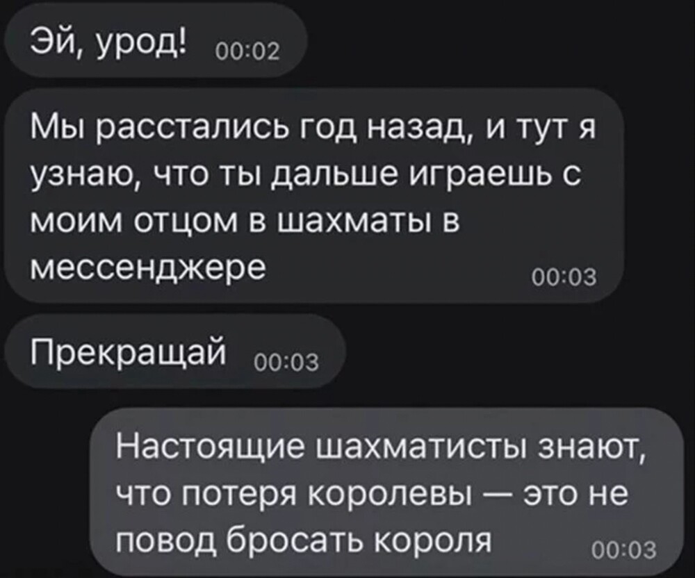 Столько женатых развелось: с юмором о бывших, которые никак не успокоятся