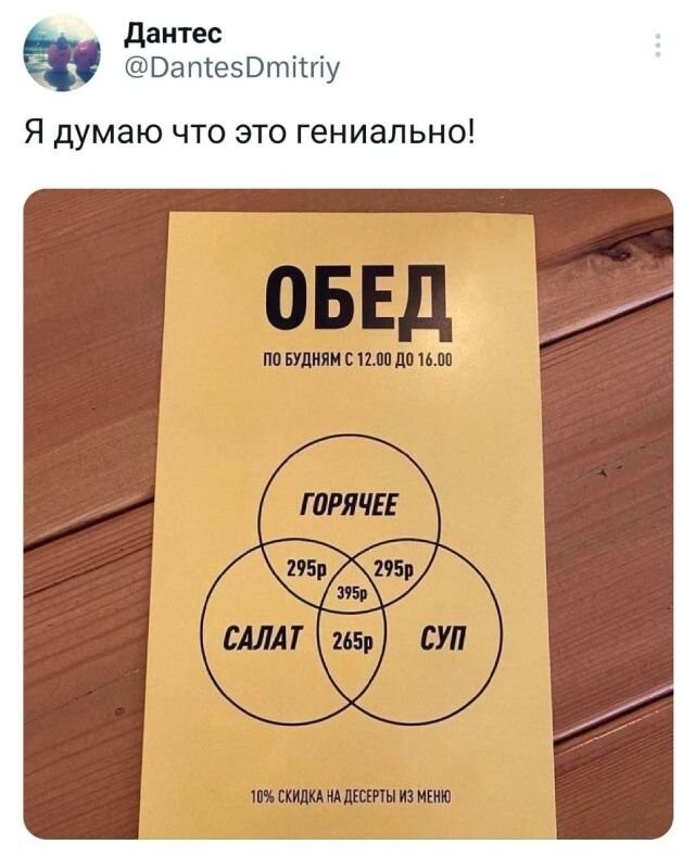 Скрины из соцсетей 