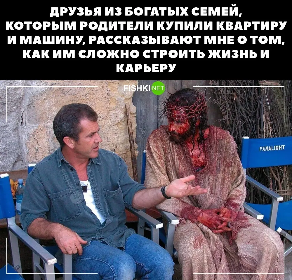 Посмеялся сам - поделись с другом!!!