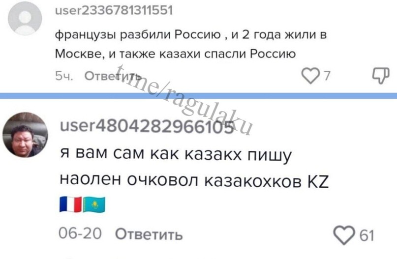 На смену историям древних укров приходят истории древнейших казахов. А знаете ли вы кто разравнивал Степь для кочевья кочевых народов?