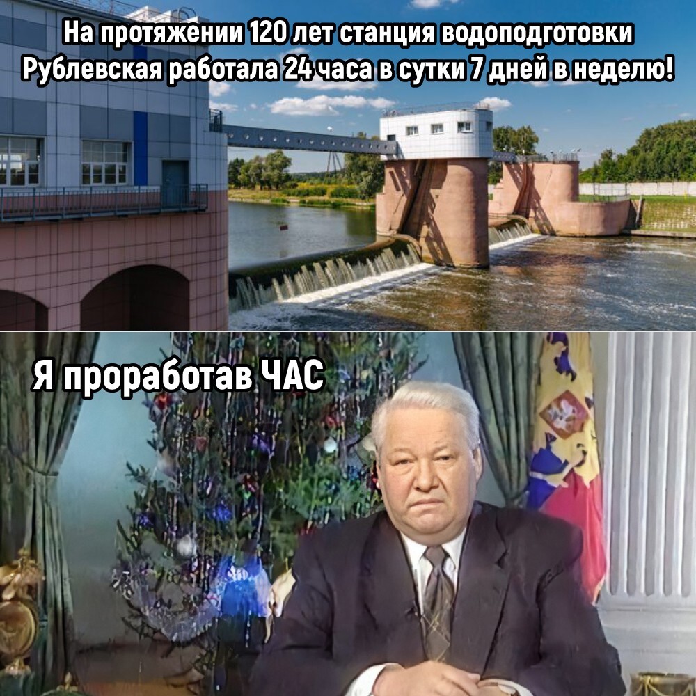 Старейшей станции водоподготовки Москвы - 120 лет⁠⁠