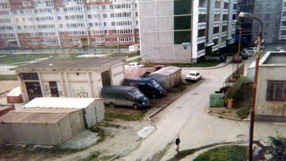 Екатеринбург, 2000 год.