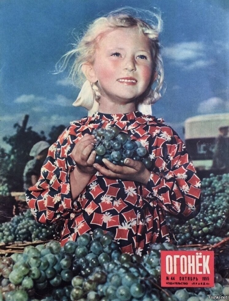 "Огонёк", 1955 г