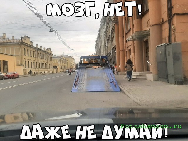 АвтоВсячина