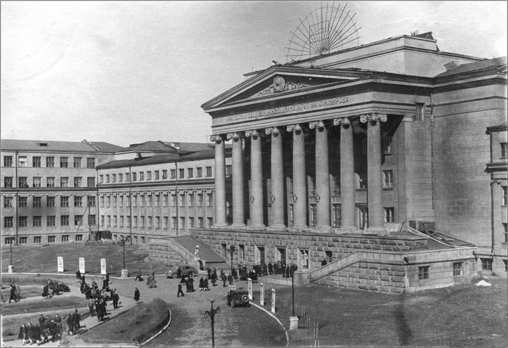 Свердловск (ныне Екатеринбург), Уральский политехнический институт, начало 1950-х годов.
