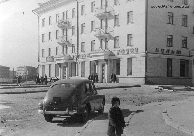 Красноярск, ул. К. Маркса, 1958 год.