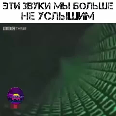 Ностальгия 