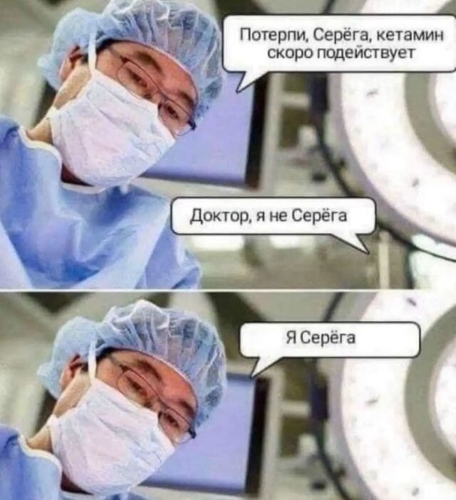 Не ищите здесь смысл. Здесь в основном маразм