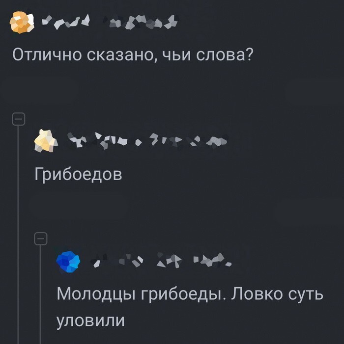 Скрины из соцсетей 