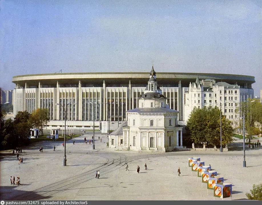 Москва. Вид на спорткомплекс "Олимпийский", 1981 год.