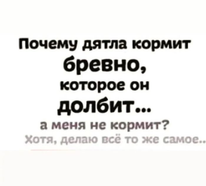 Продолжаем барражировать соцсети