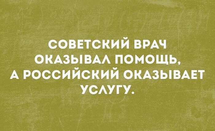 Продолжаем барражировать соцсети