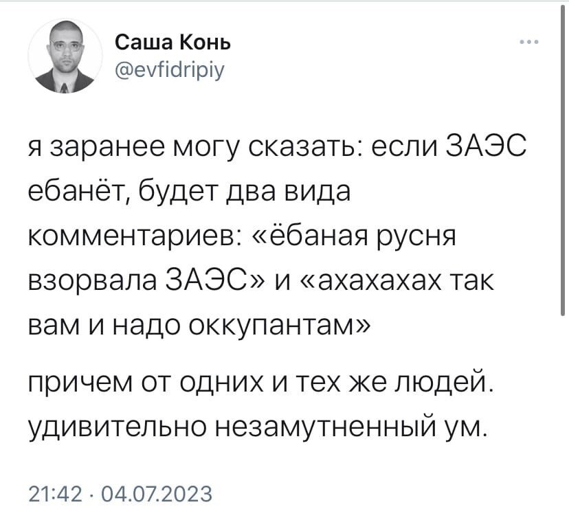 Лишь о политике