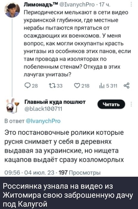 Лишь о политике