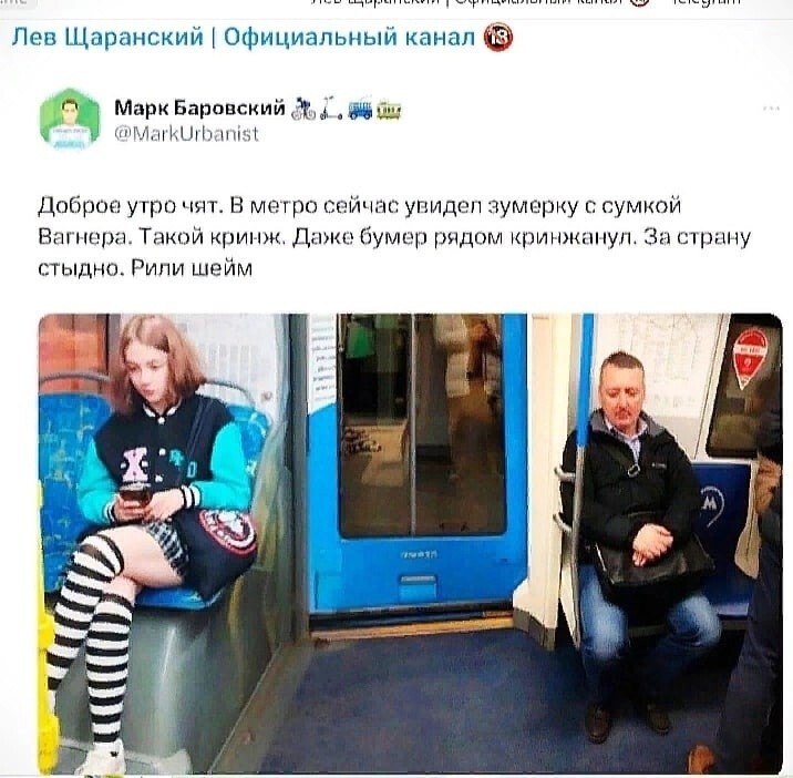 Лишь о политике