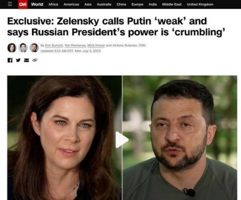 В интервью корреспонденту CNN ( 3.07.23) Эрин Бернетт в Одессе, Зеленский назвал В. Путина слабаком, чья власть рушится. NB: Умеют редакторы CNN подобрать ракурс