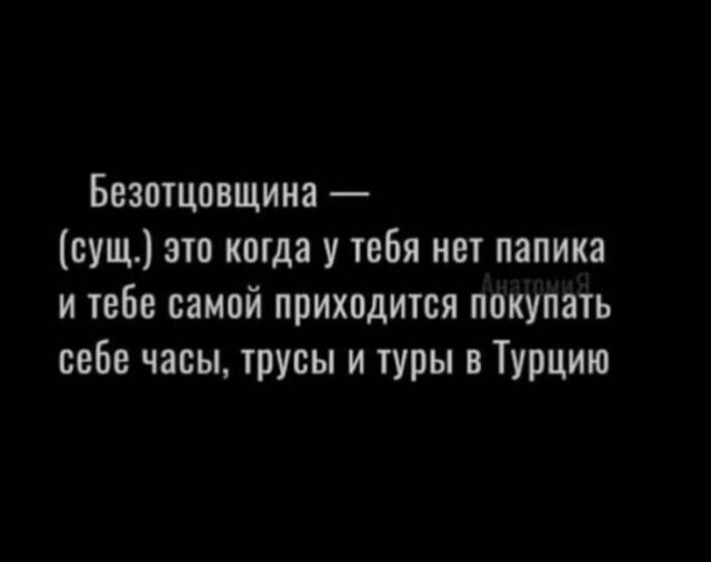 Не ищите здесь смысл. Здесь в основном маразм