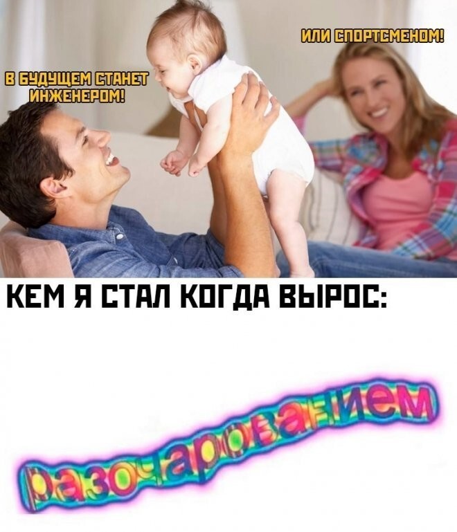 Не ищите здесь смысл. Здесь в основном маразм