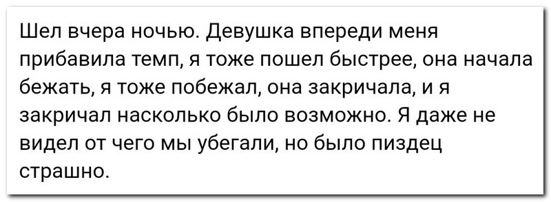 Скрины из соцсетей  от АРОН за 06 июля 2023