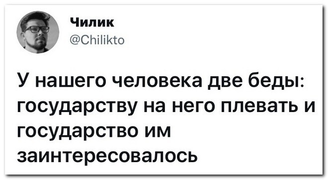 Скрины из соцсетей 