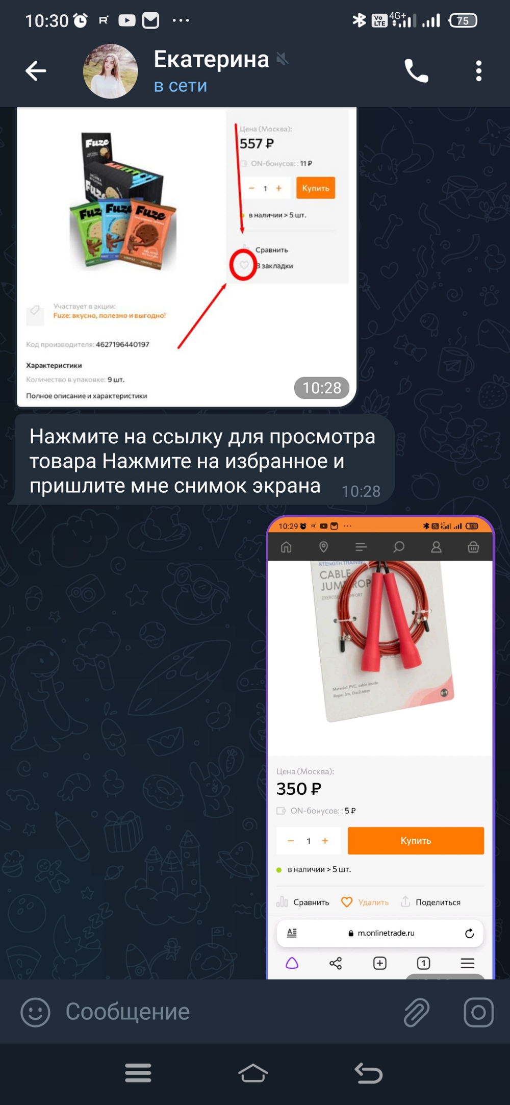 Начало "работы".