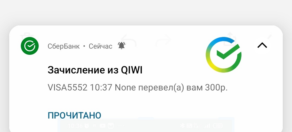Зачисляют.