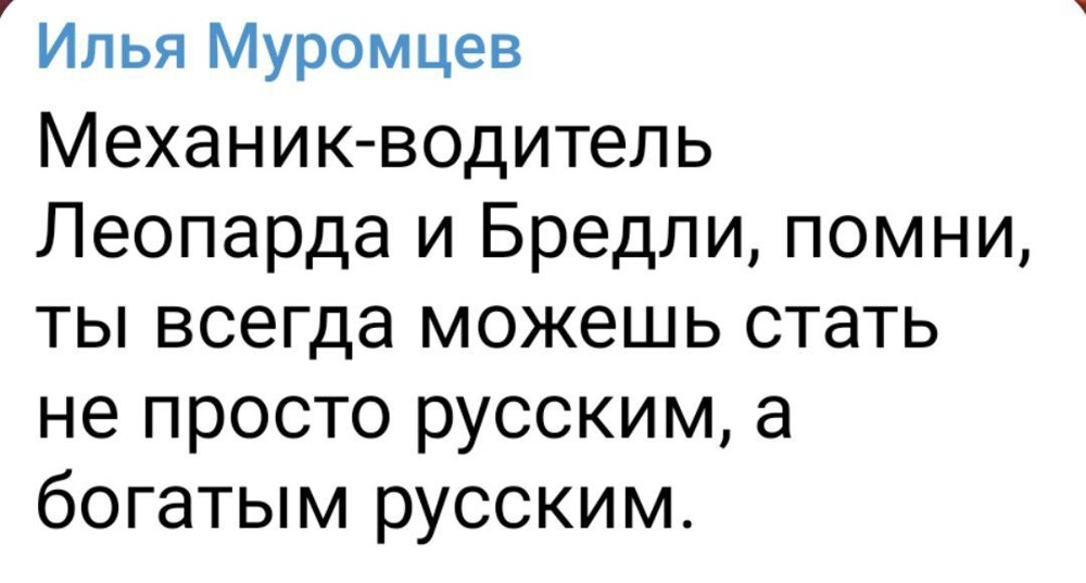 Лишь о политике