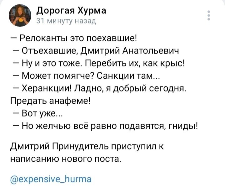 Лишь о политике