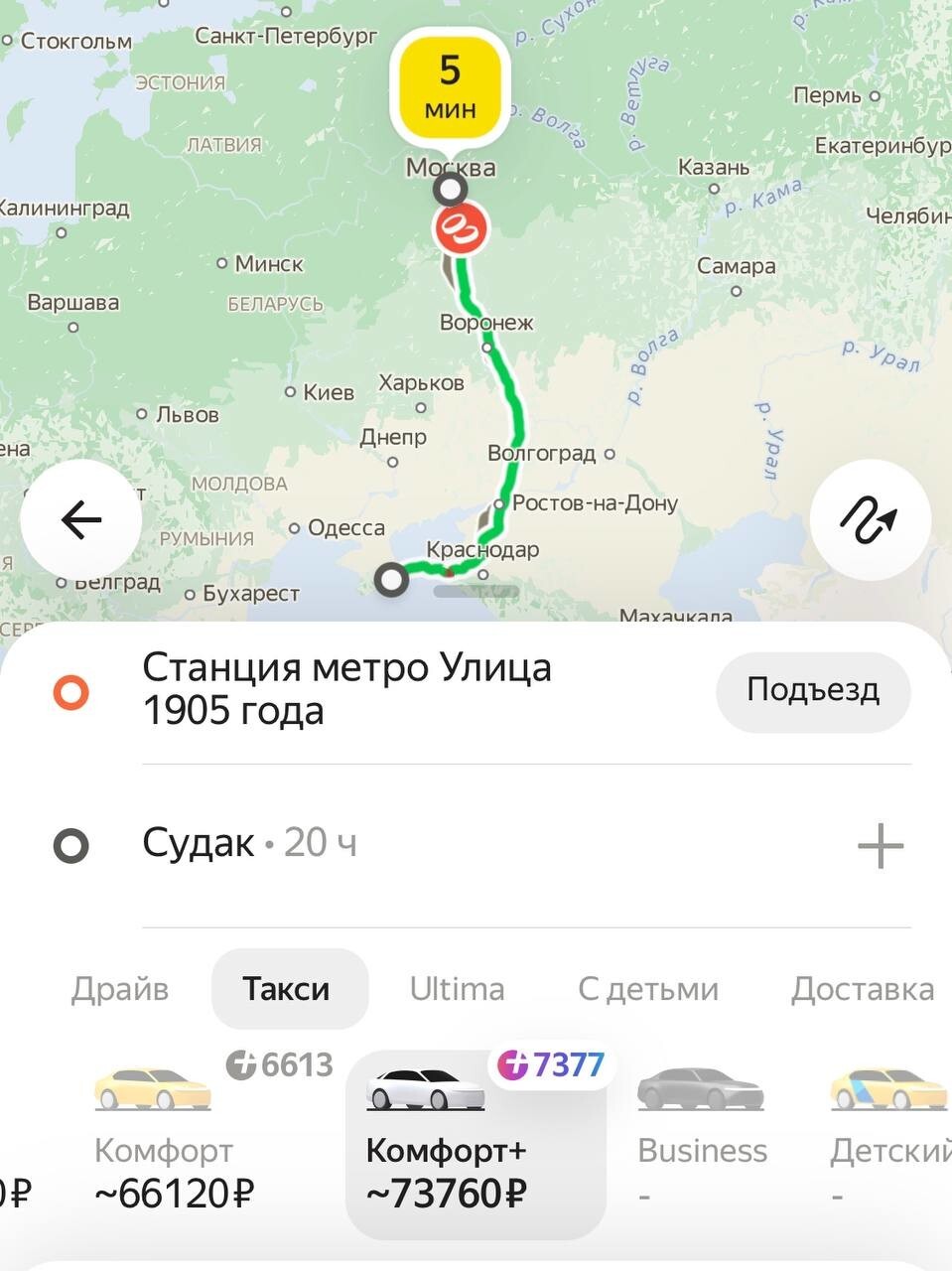 Таксист приехал на вызов в Москве и неожиданно отправился с пассажиром в пивной рейс до Крыма