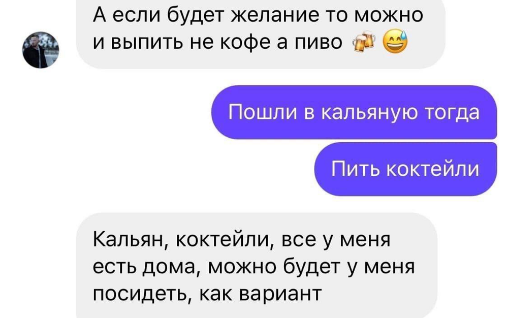 Персонаж которого русский бы обозвал бабой натальей