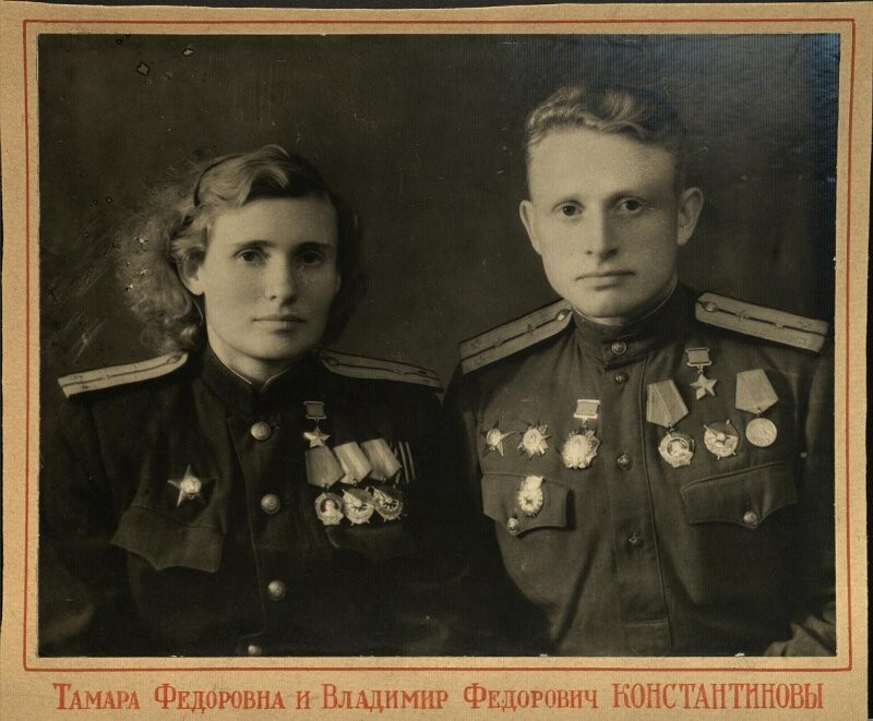 Брат и сестра Константиновы - Герои Советского Союза