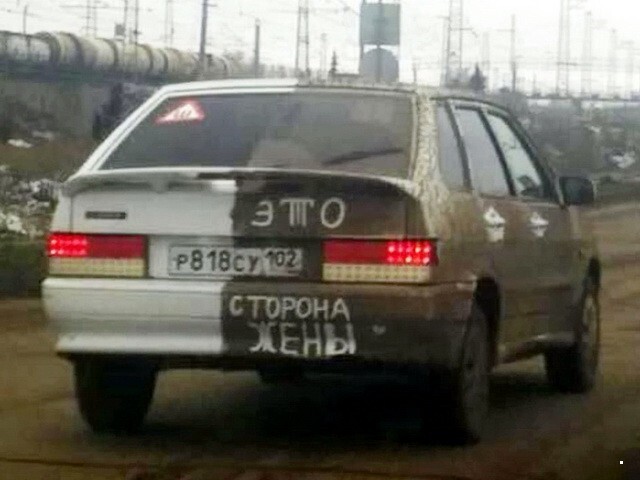 АвтоВсячина