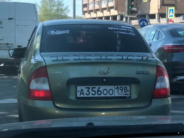 АвтоВсячина