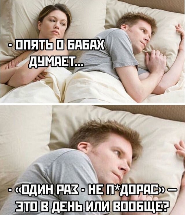 Намешалось