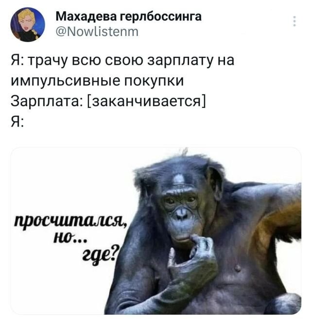 Скрины из соцсетей 