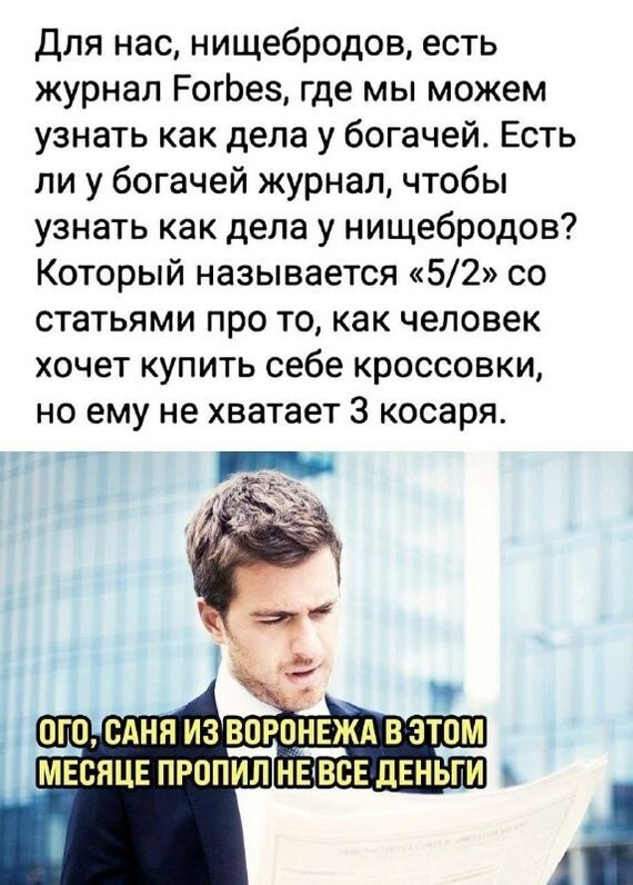 Не ищите здесь смысл. Здесь в основном маразм