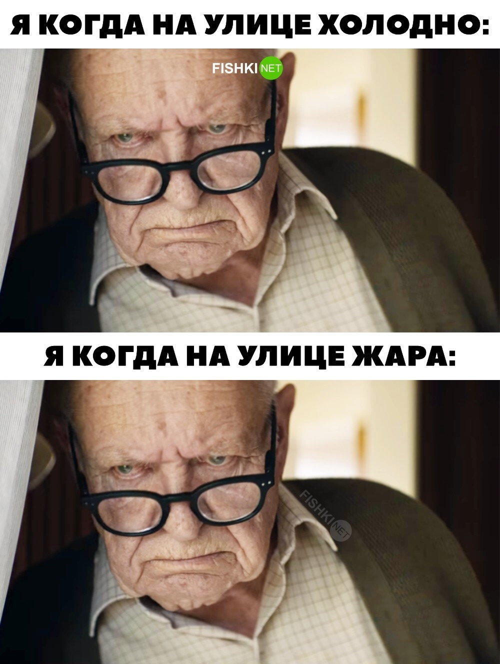 Жизненно 