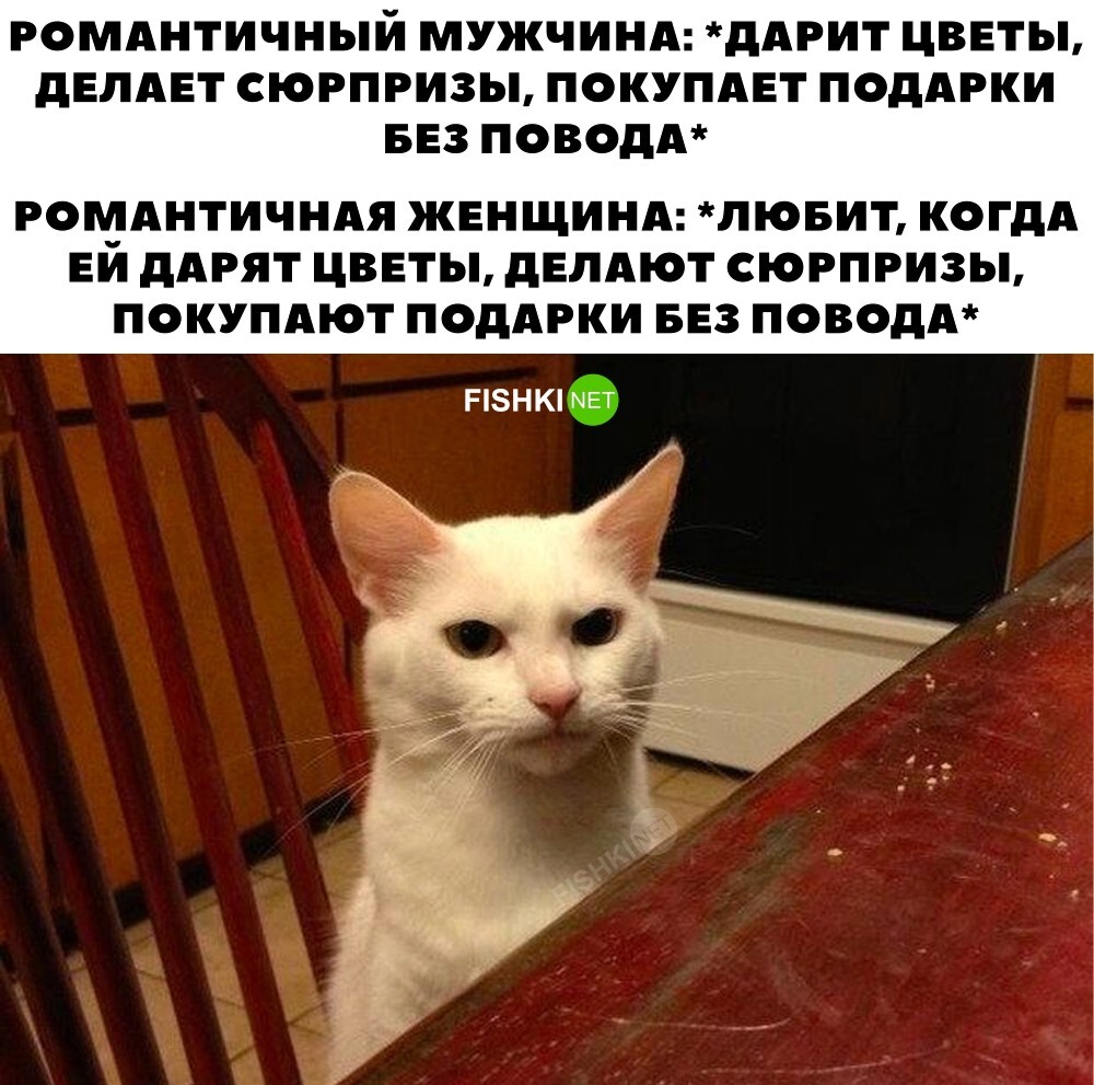 Обидно 