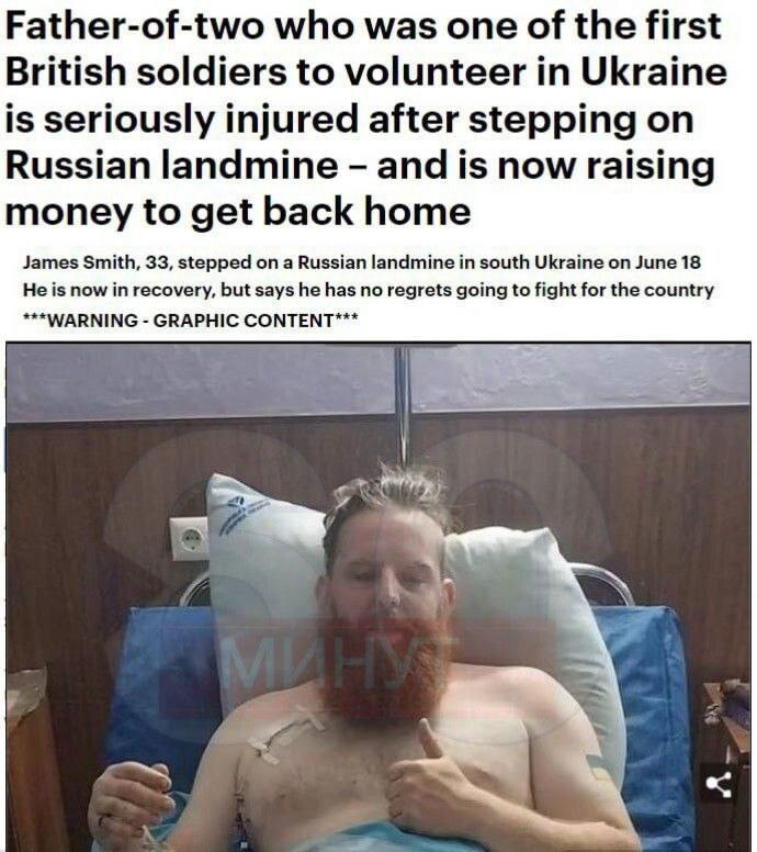 ‘Британский наемник подорвался на российской мине и собирает деньги, чтобы вернуться домой’ – результаты контрнаступа на лицо - Daily Mail
