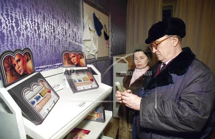 Супружеская пара  в магазине интим товаров. Россия, 1990-е годы.